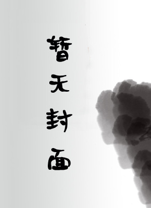 道德情操論